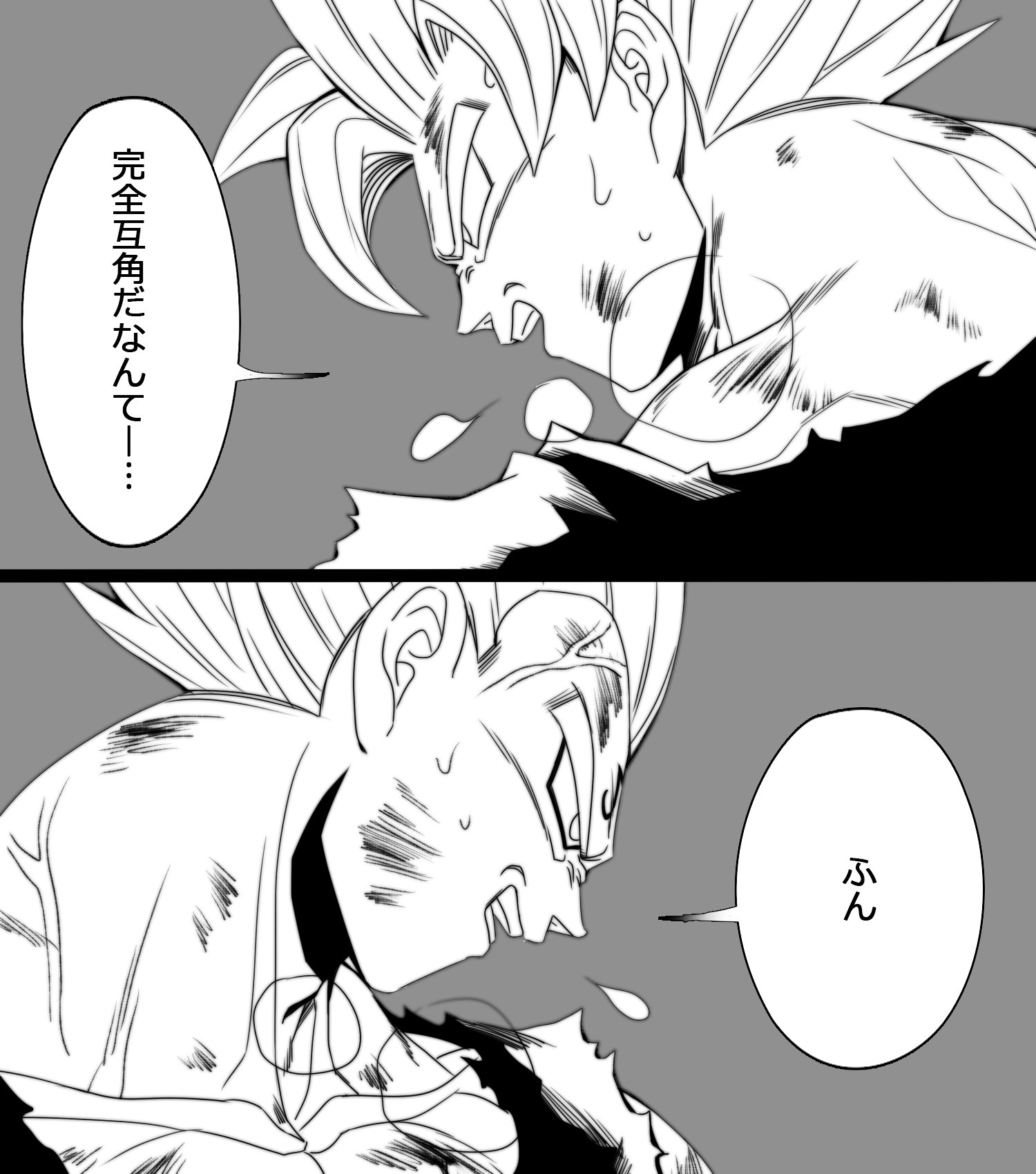 Twitter 上的 Commission Open Cɪᴇʟ シエル 魔人ベジータvs超サイヤ人2孫悟空 마인베지터vs초2손오공 ドラゴンボールz T Co Pobzg Twitter