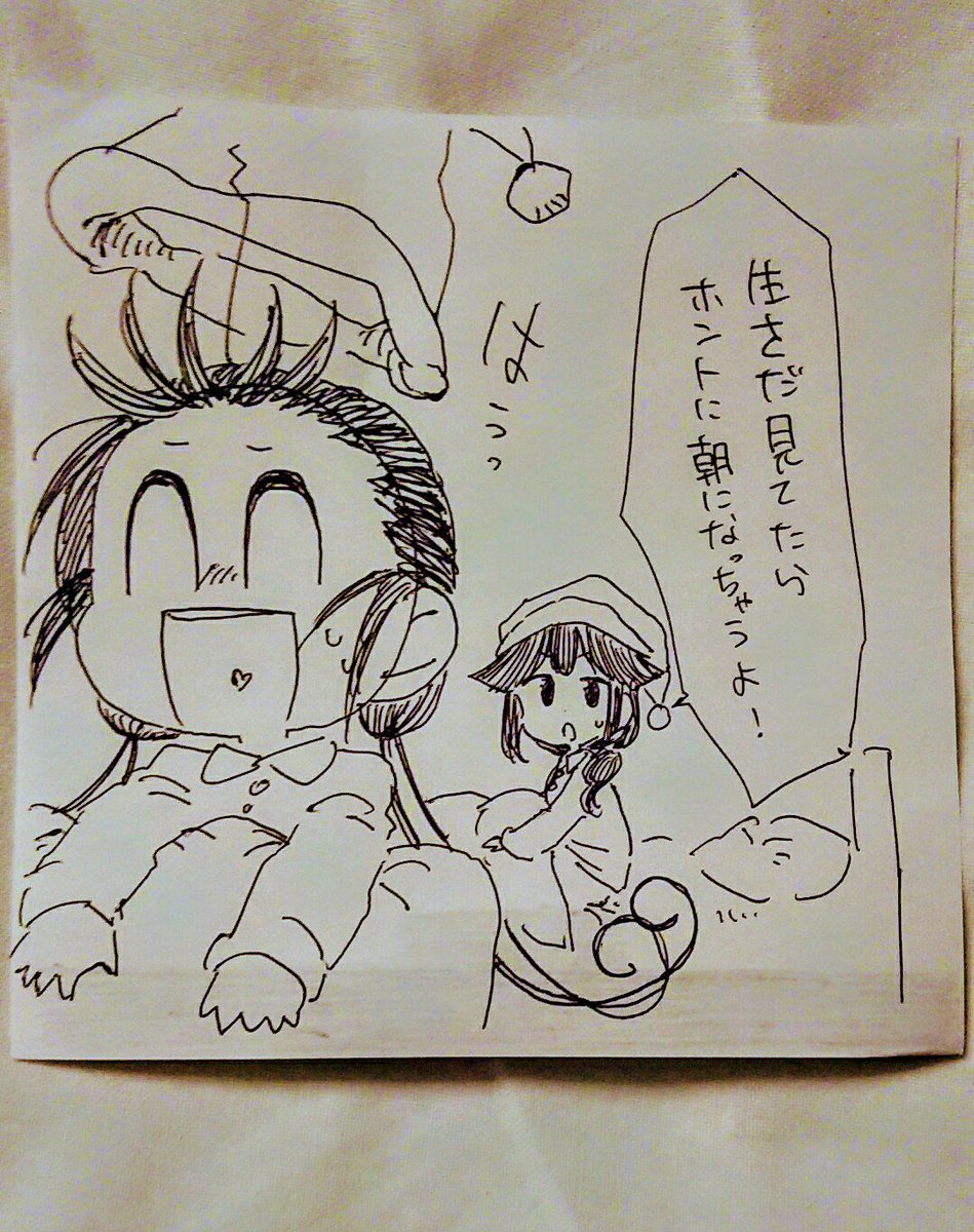 最高の原稿のお友…。でも飛行機に乗り遅れたら大変だもんね。 