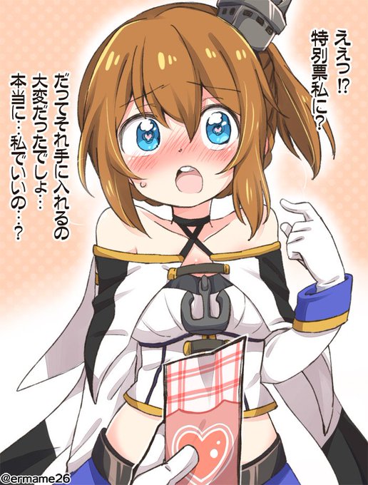 レパルスのtwitterイラスト検索結果 レパルスのtwitterイラスト検索結果