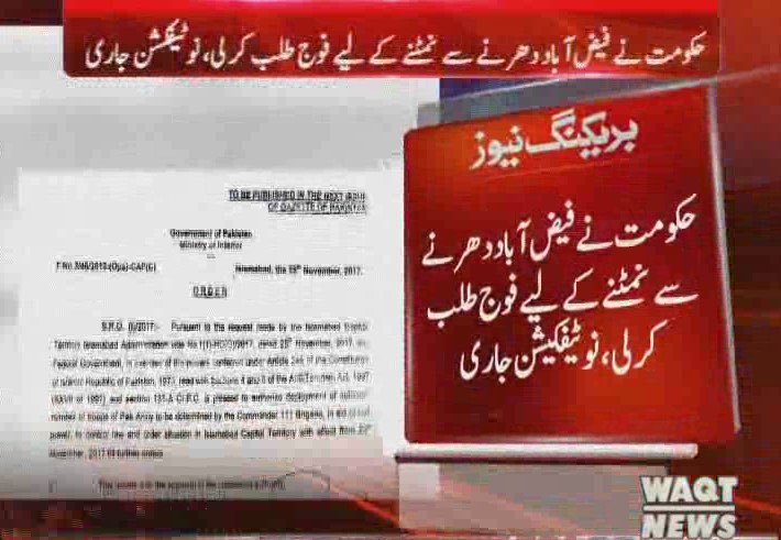 ShamaJunejo's tweet photo. Replica of 1954 Ahmadiyya Riots and 1977 PNA’s Khattak-e-Nabbuwat Tehreek Riots
We are running into a vicious circle.
Civilians->Chaos->Martial Law->Repeat
#70YearsOfPakistan
#FaizababadDharna
#FaizababadOperation https://t.co/Pjnw8z1Zny