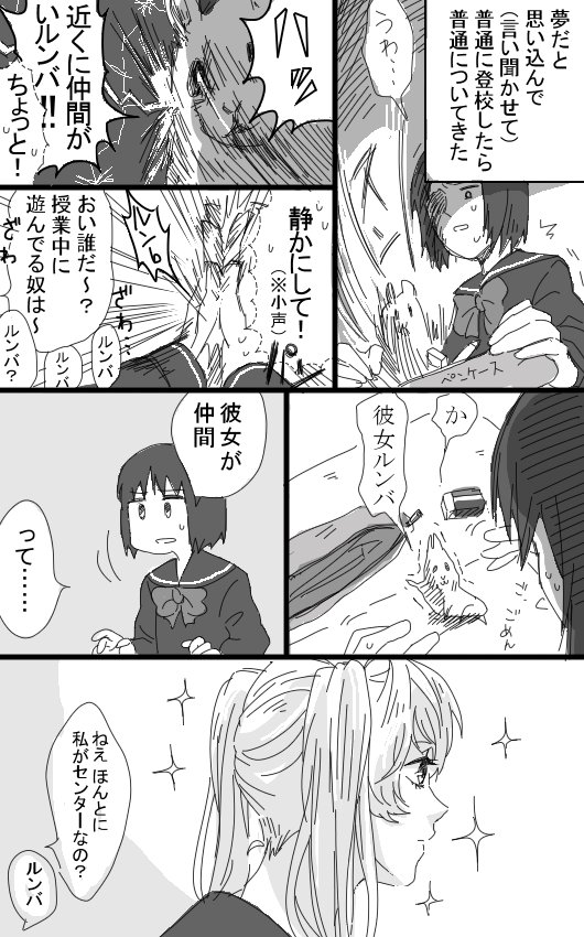 久々に一次創作したのであげてみる。続き描けたら描くやつ… 