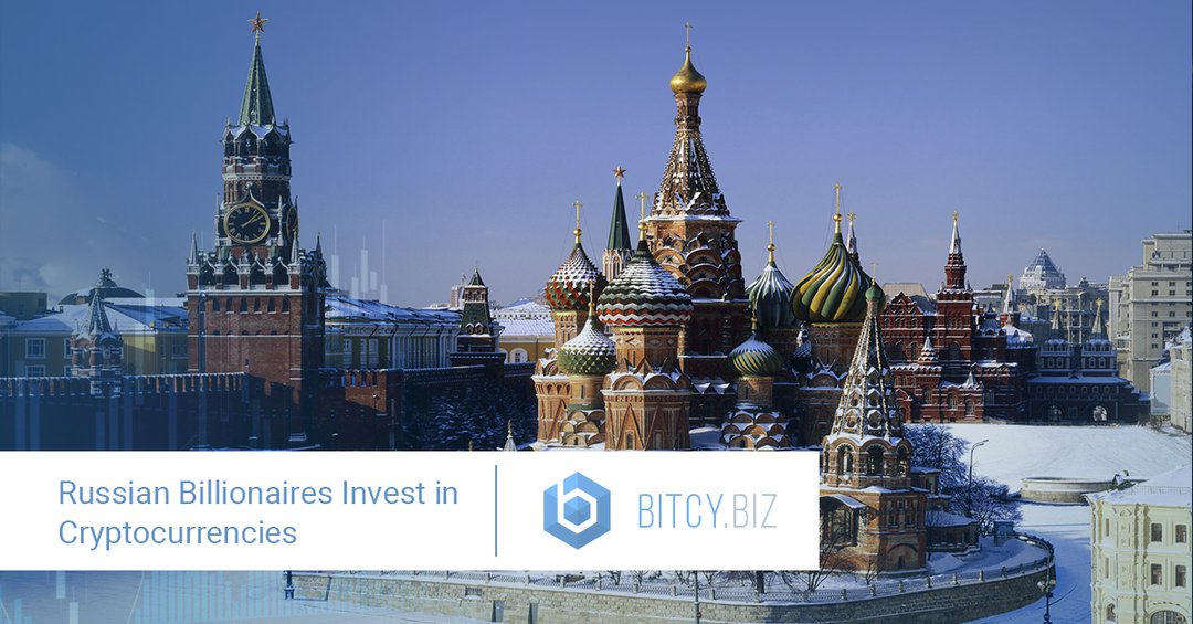 bitcy_biz's tweet photo. 🇷🇺 Russian Billionaires Invest in Cryptocurrencies
#bitcynews #bitcoin #BTC #Russia #price #balance #Crypto #ICO https://t.co/kOgqITNJGY https://t.co/P1dehy8eEQ