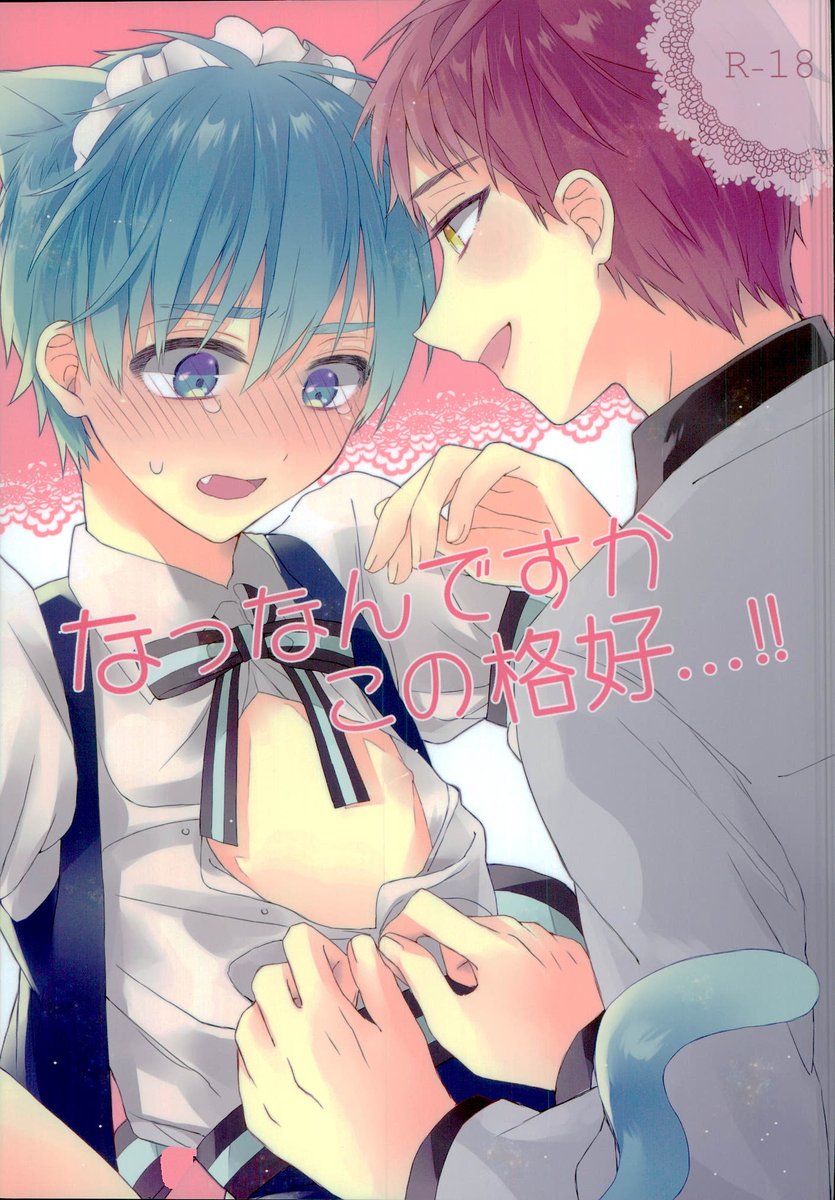 黒子のバスケ Bl画像 Twitterren 黒バスクラスタさんと繋がりたい Bl画像 相互フォロー 腐女子さん腐男子さんと繋がりたい 腐男子でも引かないよって人rt 腐向け画像 Blmagazine 赤司 黒子 赤黒 赤司征十郎 黒子テツヤ T Co Pdtronujri T 黒子のバスケ Bl画像 Twitterren 黒バスクラスタさんと繋がりたい Bl画像 相互フォロー 腐女子さん腐男子さんと繋がりたい 腐男子でも引かないよって人rt 腐向け画像 Blmagazine 赤司 黒子 赤黒 赤司征十郎 黒子テツヤ T Co Pdtronujri T