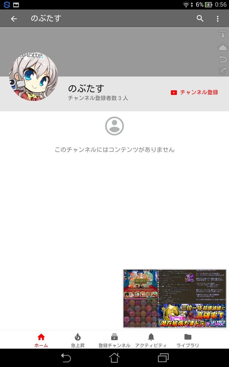 ムー アレキウス Noahtoch3 Twitter