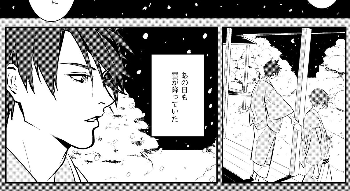 こういうシーン描くのとても楽しい 