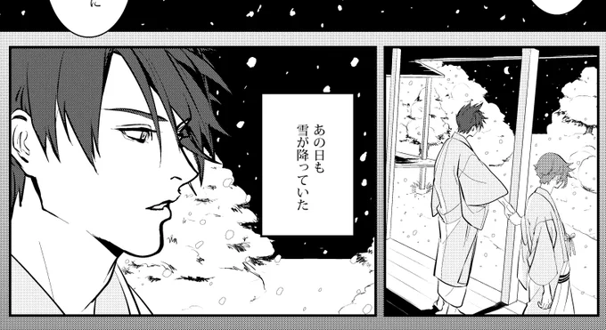 こういうシーン描くのとても楽しい 