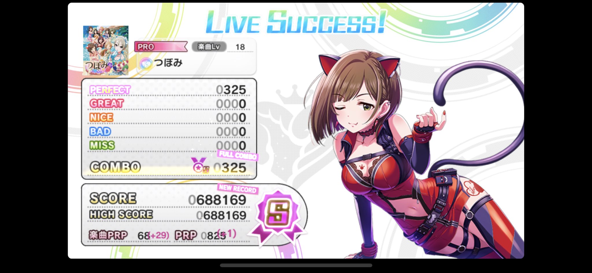 上 Iphone5s デレステ 無料ダウンロードhd壁紙画像 上 Iphone5s デレステ 無料ダウンロードhd壁紙画像