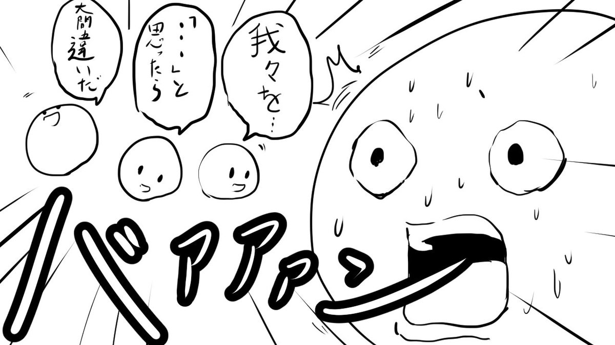 第9回東方ニコ童祭Exの生放送企画TOUHOUコミックリレー!(上)で描いたもの 