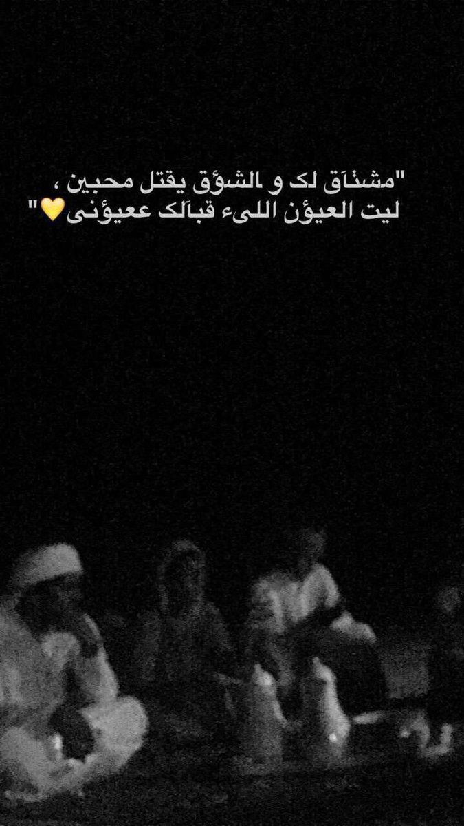 moaz__5's tweet photo. ☹️💛 https://t.co/15fmEkolPV