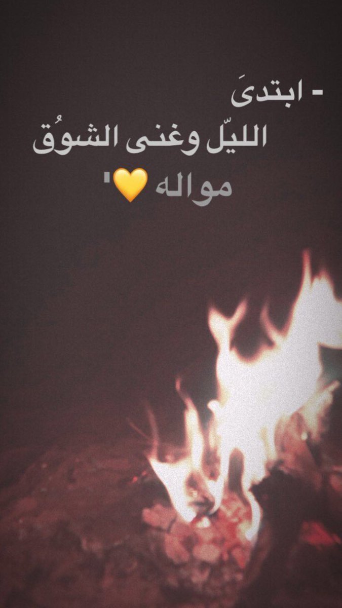 moaz__5's tweet photo. https://t.co/fRRdWo6zmN