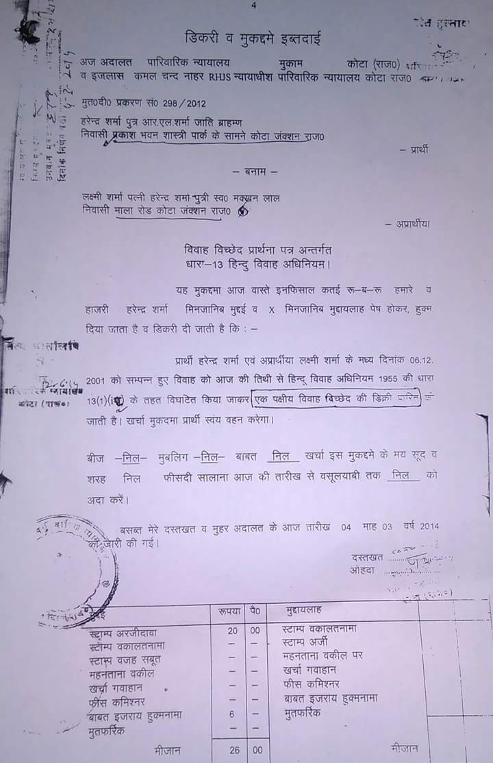 Twitter mrs laxmi (@mrs_laxmi) sharma |