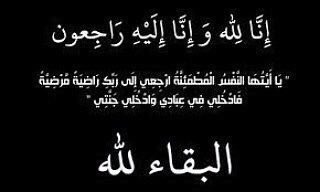OurMussanah's tweet photo. عاجل 
حاله دهس قرب محلات جزيزة الهدايا في منطقة الطريف بولاية المصنعة توفى على إثرها مواطن ونجاة ابنته الصغيرة من ولاية الرستاق.
 لا حول ولا قوة إلا بالله https://t.co/4bjre61aTt