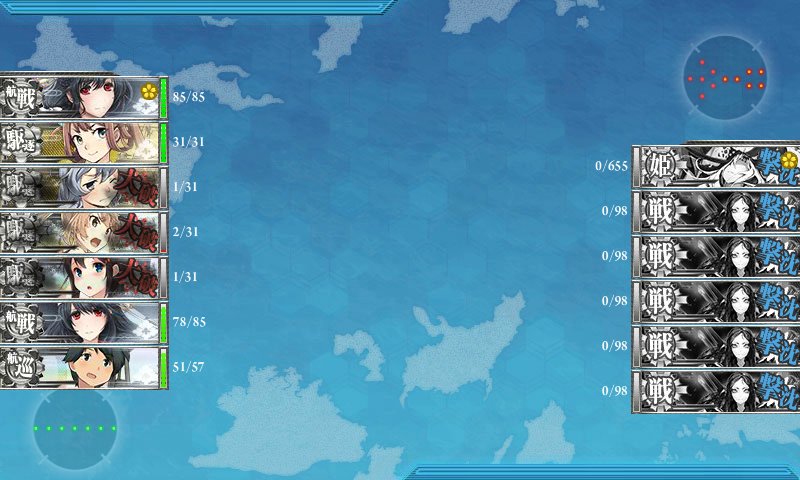 ききょうやさん 人生は秘境 در توییتر E 4甲 史実西村艦隊でオールクリア つか 無理だと思って目を離したら ボス消えてた 300以上残ってたはずだけど 山城が一発で決めてた ラスダン 払暁戦夜明け後のみ西村艦隊特効があるとか なにはともあれよかった よかった