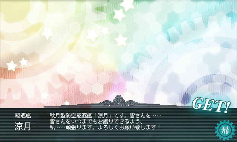 ききょうやさん 人生は秘境 على تويتر E 4甲 史実西村艦隊でオールクリア つか 無理だと思って目を離したら ボス消えてた 300以上残ってたはずだけど 山城が一発で決めてた ラスダン 払暁戦夜明け後のみ西村艦隊特効があるとか なにはともあれよかった