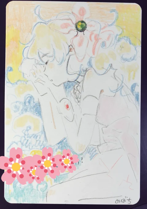 手震えながら描いた絵途中 