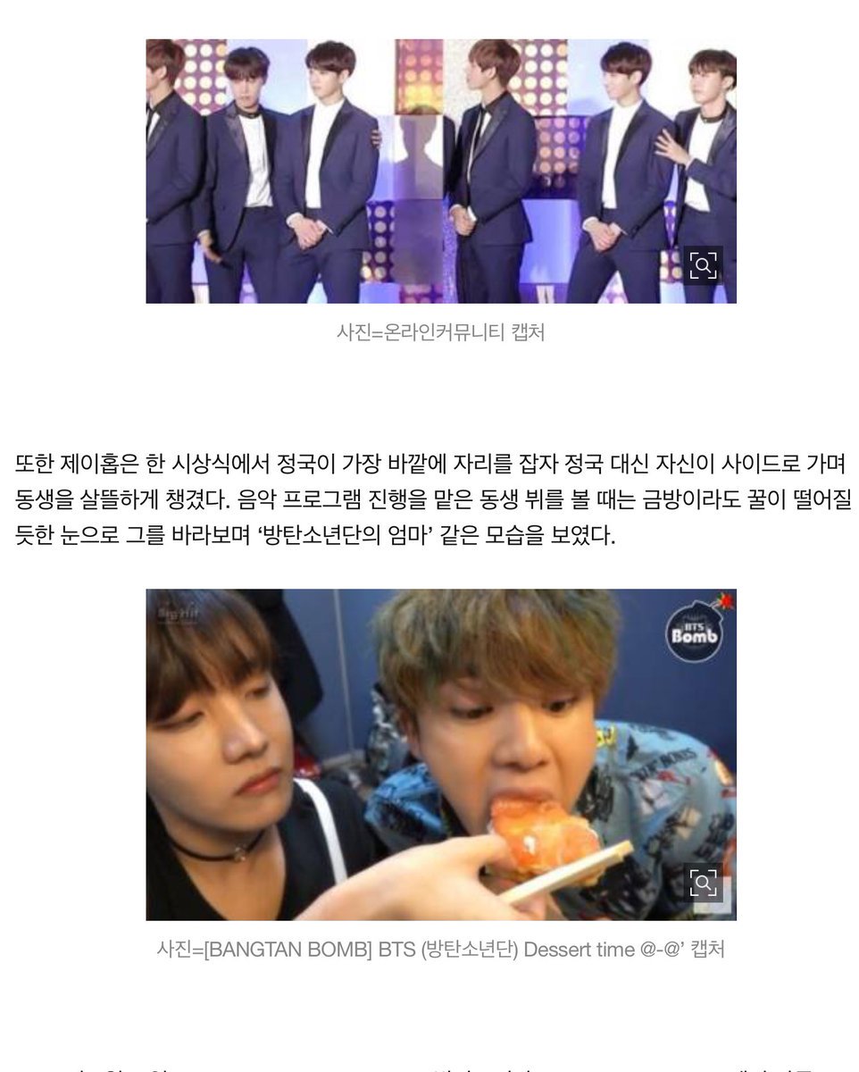 _resereyes's tweet photo. (TRANS - Reasons why he becomes your bias) BTS who shook 2017 AMAs, J-Hope #Hobihobi #Swag #Hopemom Reasons why we stan J-Hope!💜호석이~
https://t.co/2CcZdSLOF2
@BTS_twt @BigHitEnt @hitmanb by #kresheeeeng via @c0nvey https://t.co/60kaCoC2qW