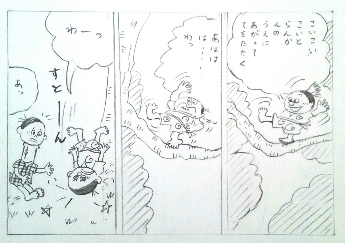 クビわかまる 
