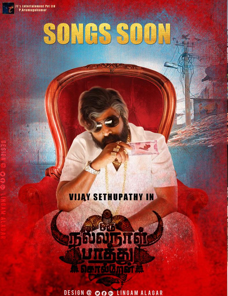 LingamAlagar23's tweet photo. @Aaru7Cs My poster work https://t.co/u0n7SR3HSy