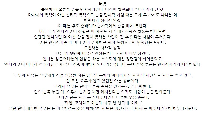 DAWN_GAR's tweet photo. (모두 비설을 털때 은근슬쩍..!) https://t.co/1iXfZLczQB