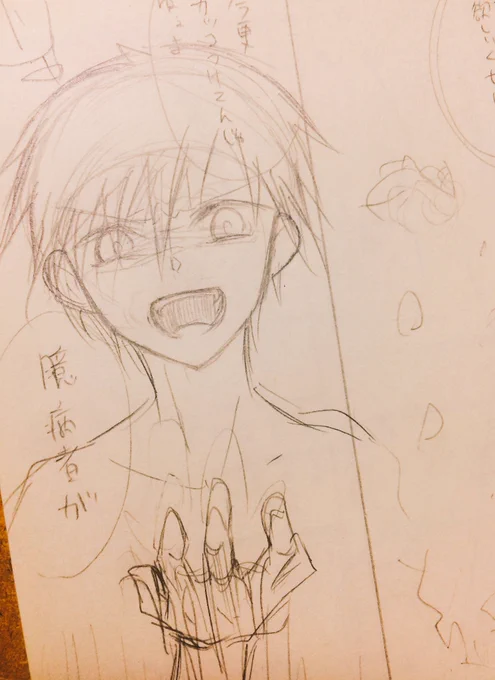 原稿の下書きしたりなんだりしてるんですがめちゃんこ眠い…しかし今日は寝たらヤバイ…こういう時眠気にコーヒーが効く体質になりたくなる… 