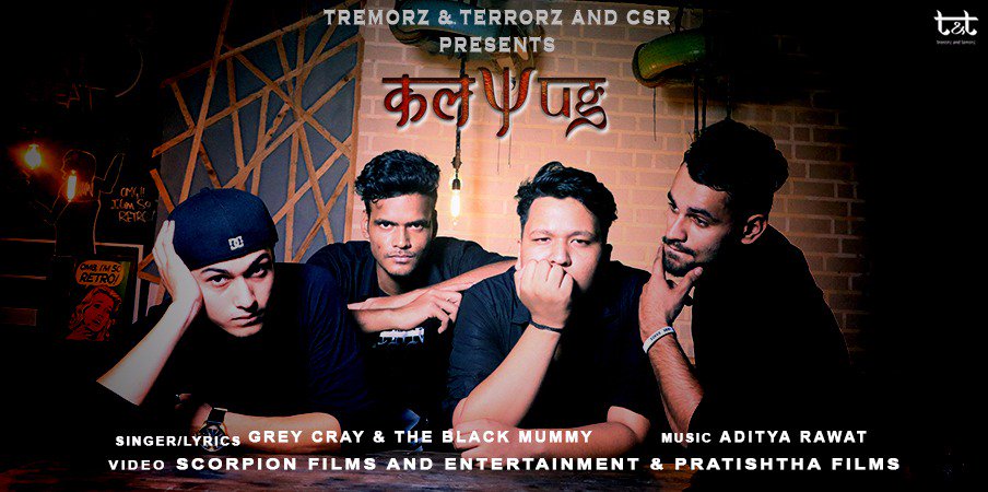 ChickenScratchR's tweet photo. Our collaboration with @TandTofficials is coming very soon.
So just stay tuned..
#kalyug #hiphop #rapper #hiphopheads #hiphop2017 #desihiphop #rap #rapmusic #edm #csr #tnt #video #rapping #scratch https://t.co/J0Usm56S1U