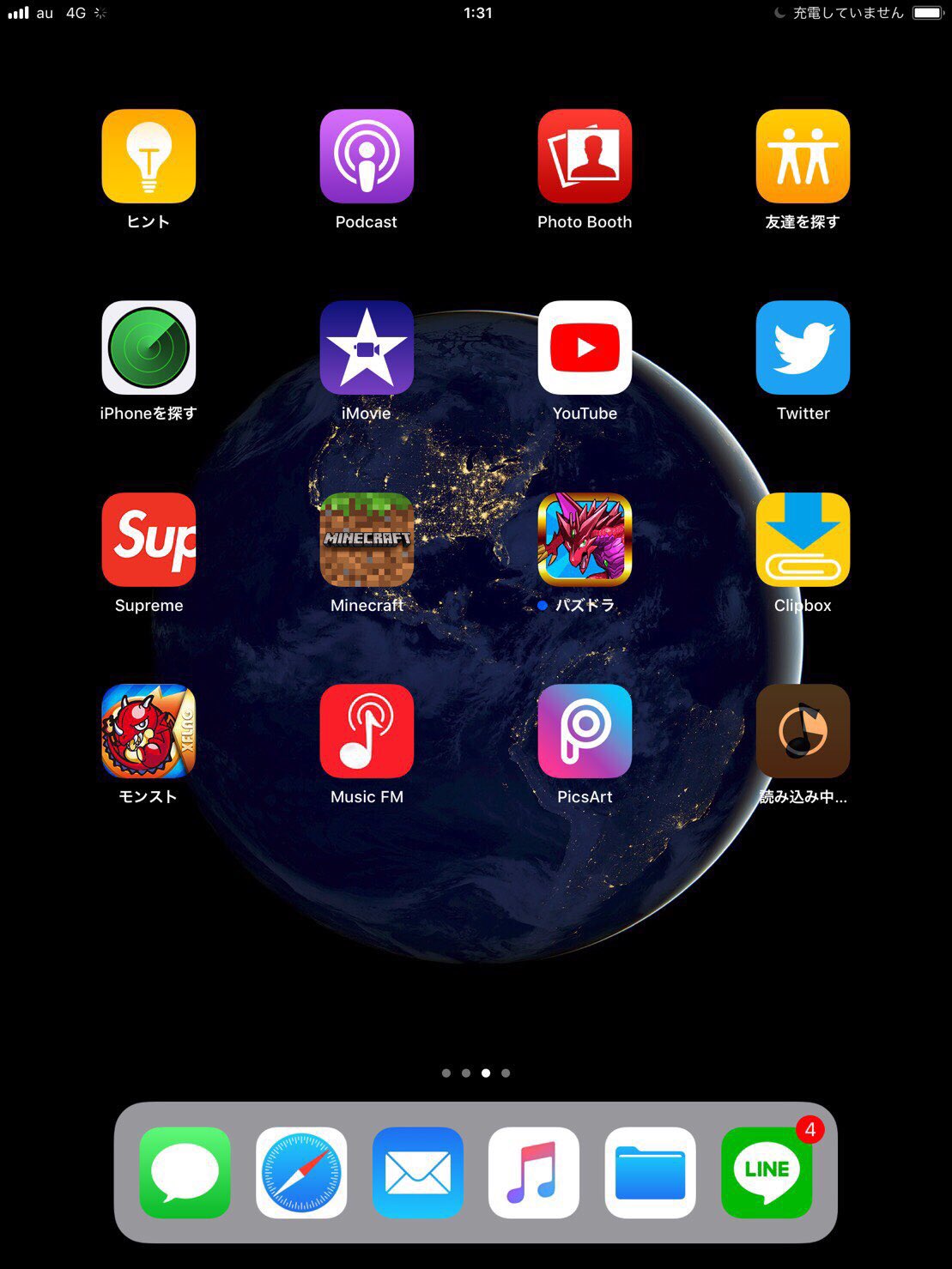 Musicfm入れ方 Tonbu Twitter