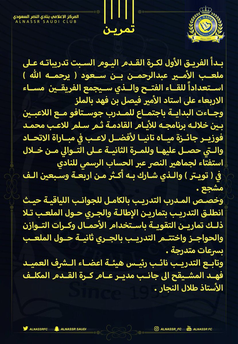 AlNassrFC tweet picture