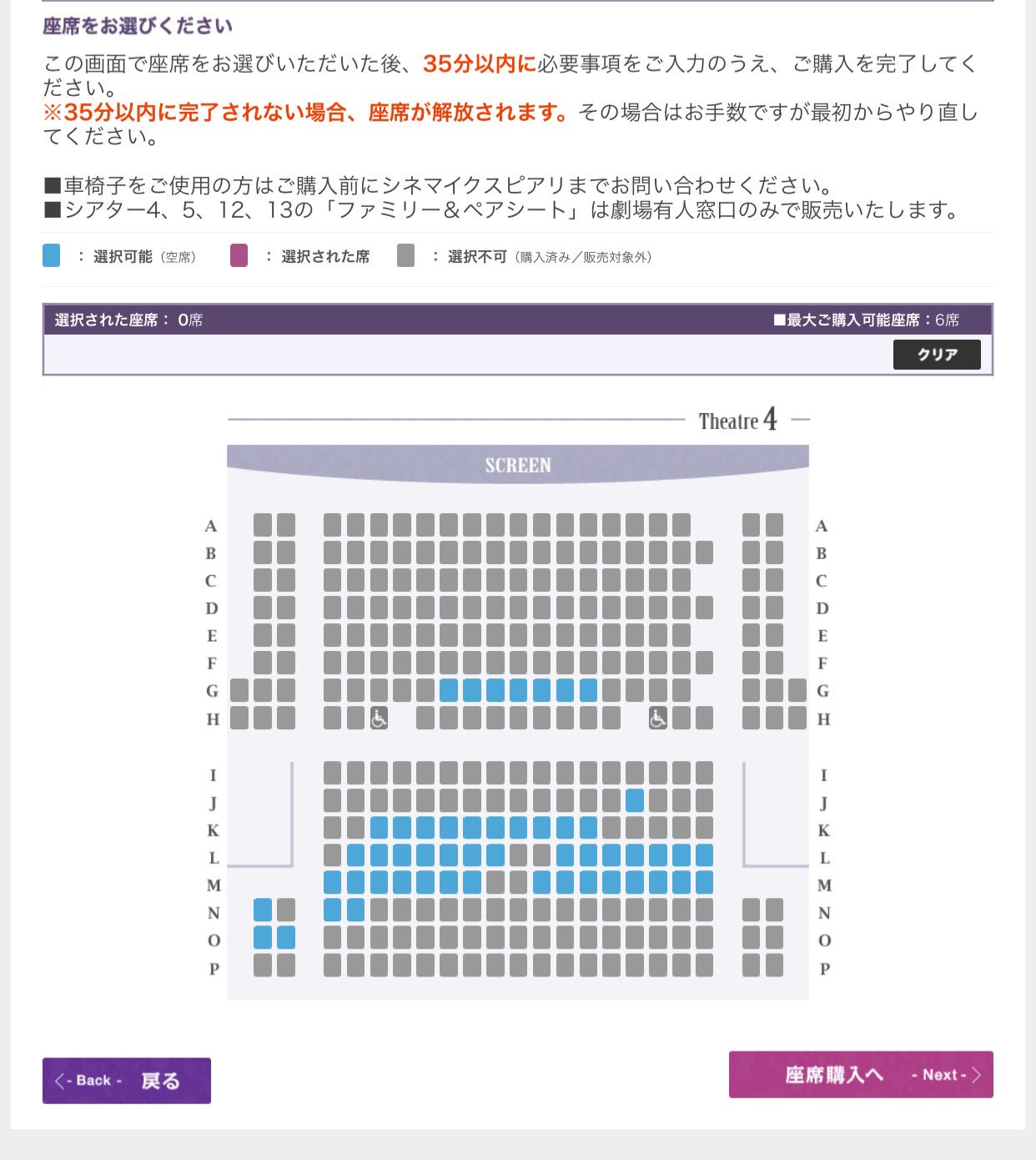 魔法使いアキット 東京ディズニーリゾート イクスピアリ 魔法使いアキット マジカルカウントダウンパーティー 17 18 シネマイクスピアリ 12月31日 日 23 00開演 11月26日26 30現在 このような空席状況です お早めにチケットをゲットして 魔法使いアキット 東京ディズニーリゾート イクスピアリ 魔法使いアキット マジカルカウントダウンパーティー 17 18 シネマイクスピアリ 12月31日 日 23 00開演 11月26日26 30現在 このような空席状況です お早めにチケットをゲットして