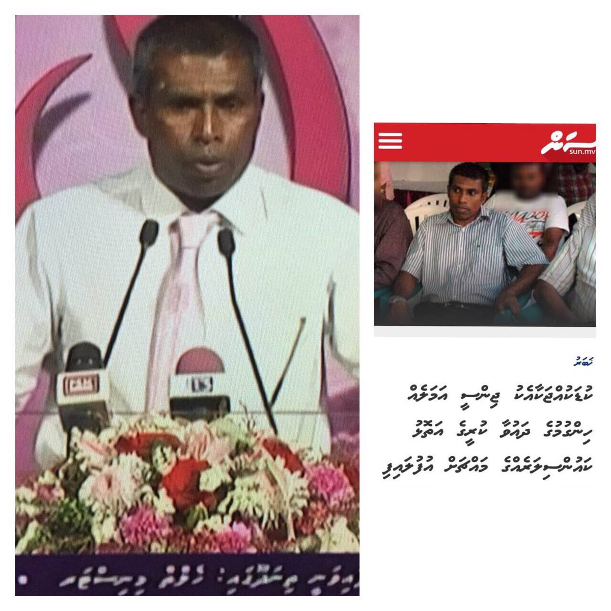 ShafiuJameel's tweet photo. #asthaa meena maabodahves #ragalhu 2018 runningmate akahves. #Yageen https://t.co/eJsaL3bcw5