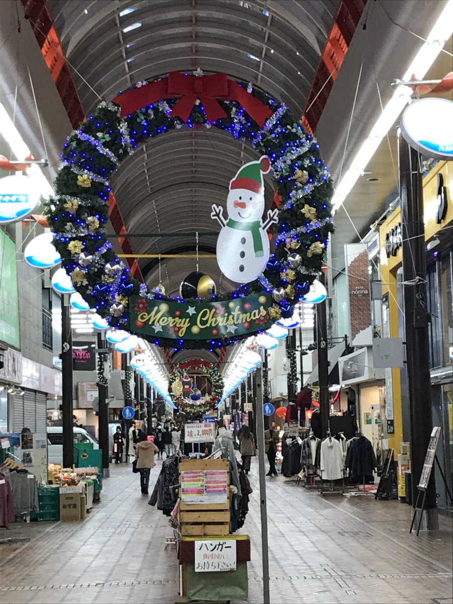 nakamise765's tweet photo. 昨日は鳴子隊の忘年会でした。仲見世はクリスマスのムードが出ていて素敵だったなぁ。
1年間頑張って来たことをみんなでワイワイしながら讃えあえ、いろいろ話して食べてみんな満足でした！次のイベントが楽しみですね！

#イキ粋なかみせ鳴子隊 #沼津よさこい#忘年会#仲見世商店街 #メンバー募集中 https://t.co/74Q5RP1JN4