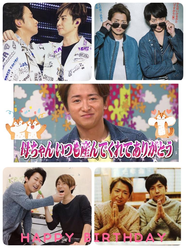 2017.11.26 Satoshi Ohno HAPPY BIRTHDAY                                                            