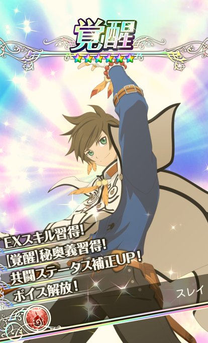 アスタリアのtwitterイラスト検索結果 古い順