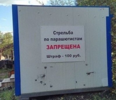 Ну, в принципе, недорого. )))