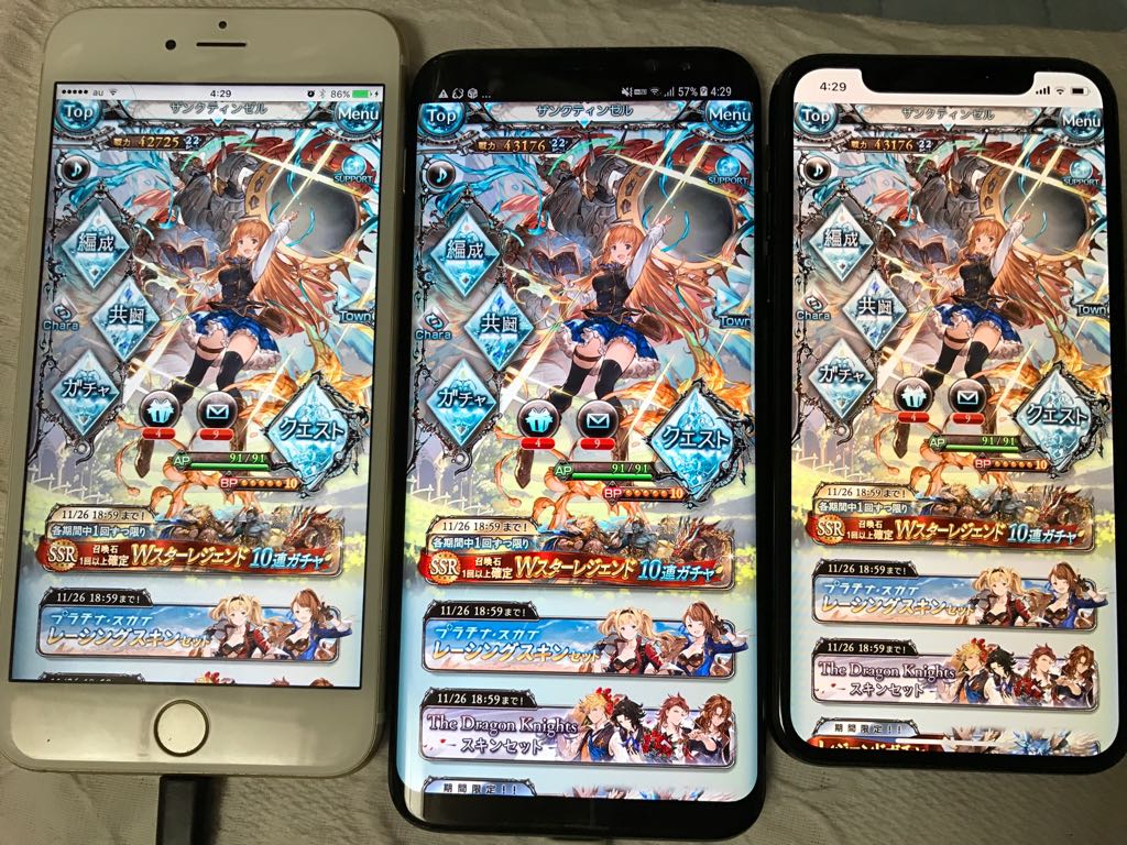 Iphonex グラブル Udin