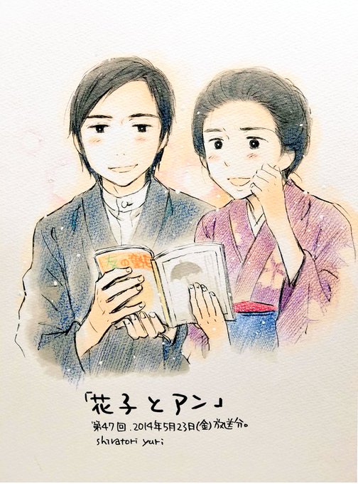 雑誌のtwitterイラスト検索結果 古い順