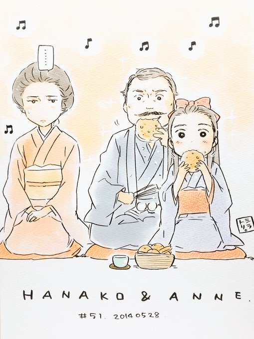 花子とアンのtwitterイラスト検索結果 古い順