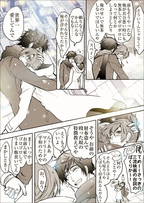 いち Ichi Ano さんのマンガ一覧 古い順 ツイコミ 仮 いち Ichi Ano さんのマンガ一覧 古い順 ツイコミ 仮