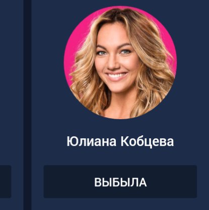 Наканецтаааа
#танцынатнт