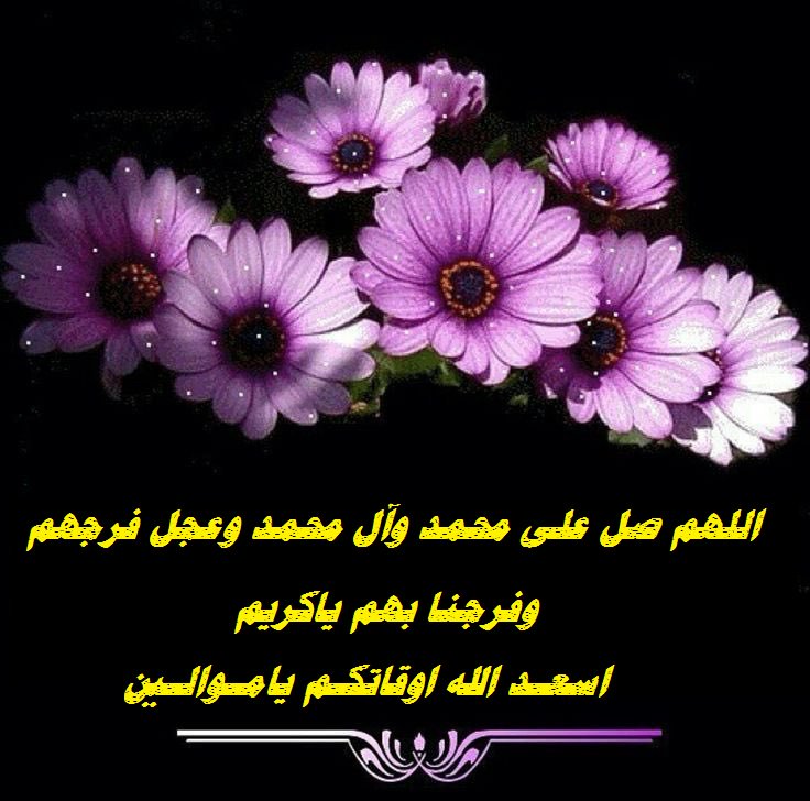 r_shiaa's tweet photo. اللهم صل على محمد وآل محمد
اللهم صل على محمد وآل محمد
اللهم صل على محمد وآل محمد
اللهم صل على محمد وآل محمد
اللهم صل على محمد وآل محمد
اللهم صل على محمد وآل محمد
اللهم صل على محمد وآل محمد
اللهم صل على محمد وآل محمد
اللهم صل على محمد وآل محمد
اللهم صل على محمد وآل محمد https://t.co/XkWR9G6HIk