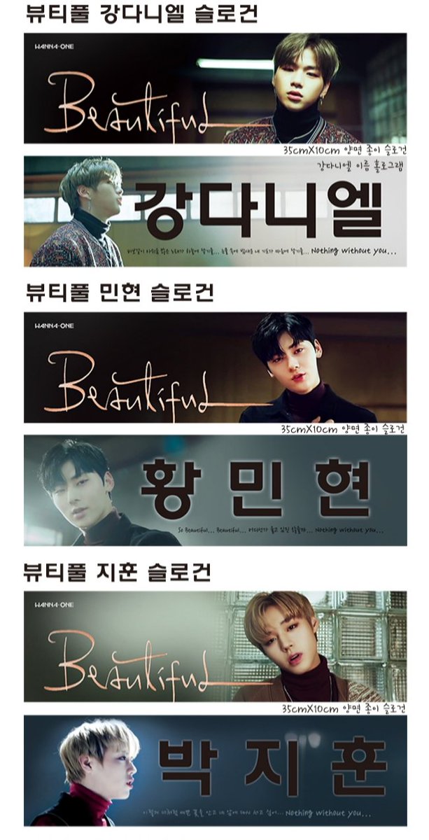KDUG7cEi2TxkxE1's tweet photo. * 워너원 팬콘 (12월 15일, 16일) 슬로건 나눔(1인 1장) &amp; 현판
인증 공카우수회원,당일티켓,뷰티풀스밍2000회이상(스밍우대혜택 뷰티풀스밍 4000회이상 2장)

* 우편 나눔 &amp; 판매
워너원 슬로건 투명포카 주문서폼
https://t.co/PdEliRMS07

* 슬로건 도안 나눔
읽어보시고 디엠으로 문의주세요. https://t.co/0Jt6V4kW8P