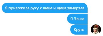 Kvasnoi_Shipper's tweet photo. #Жиза #Осень #Холодно #ЯЭльза https://t.co/WO6pwWDw5u