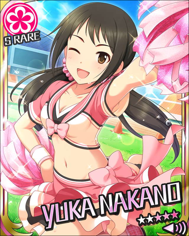 中野有香画像紹介bot N Yuka Pic Bot Twitter