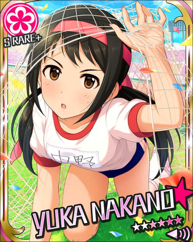 中野有香画像紹介bot N Yuka Pic Bot Twitter