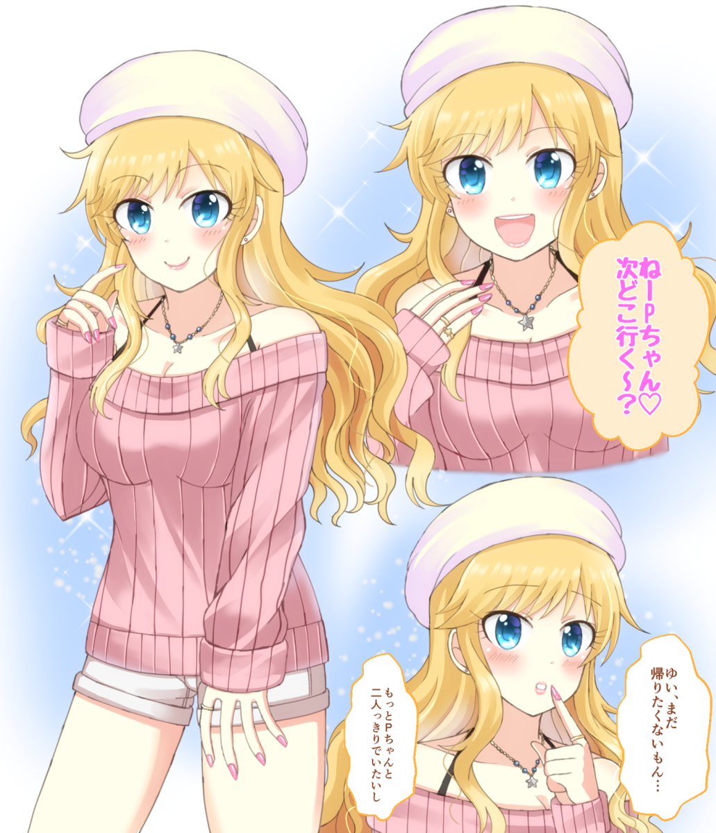 大槻唯ちゃんにオフショルダーニットを着せたい衝動に駆られたので描きました 