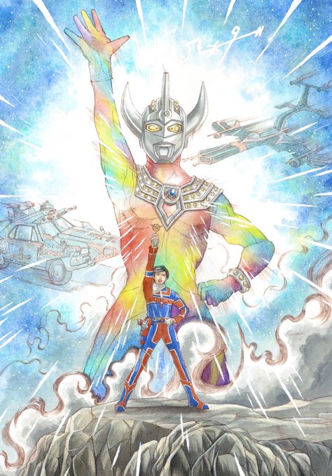 ウルトラマンタロウのtwitterイラスト検索結果 古い順 ウルトラマンタロウのtwitterイラスト検索結果 古い順