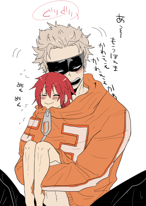 切島のtwitterイラスト検索結果 古い順