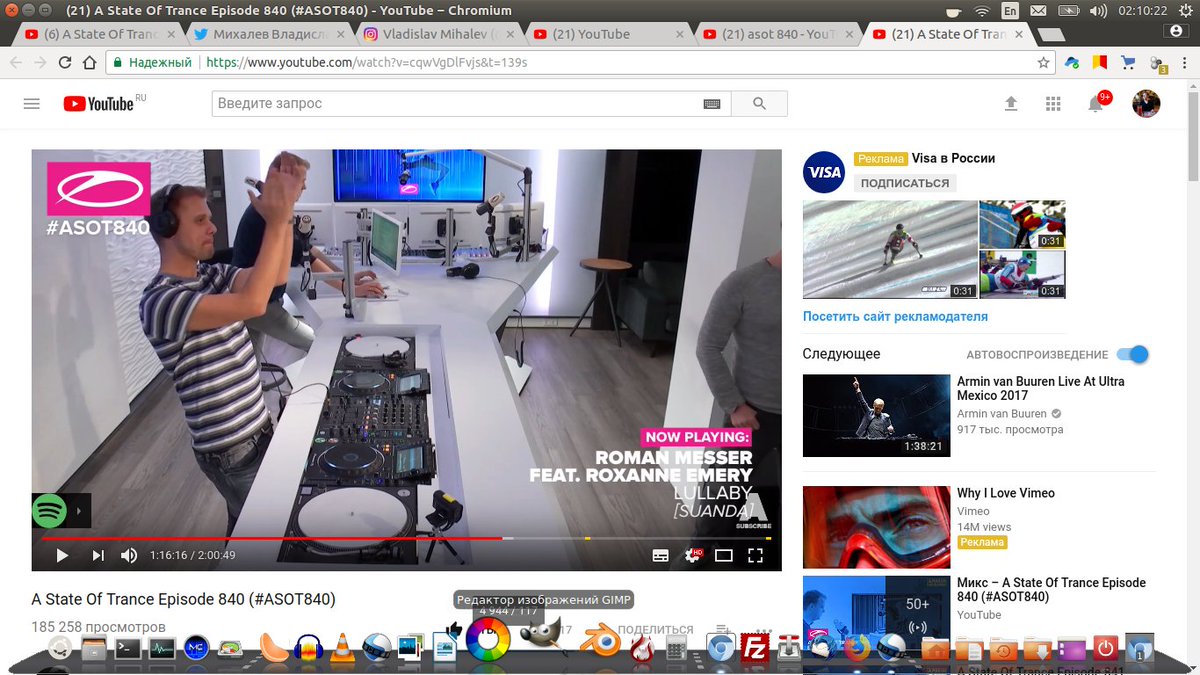 Optimus8Amicus's tweet photo. #ASOT840 #asot840 #ROMAN_MESSER #LULLABY https://t.co/2TxJuregD3