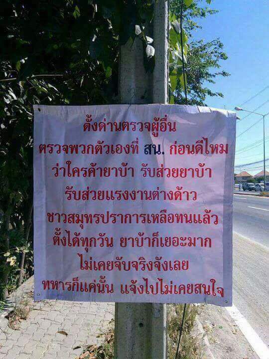 loving_friday's tweet photo. มึงก็รู้...ที่นี่บราซิล https://t.co/OSPLWlFLYD