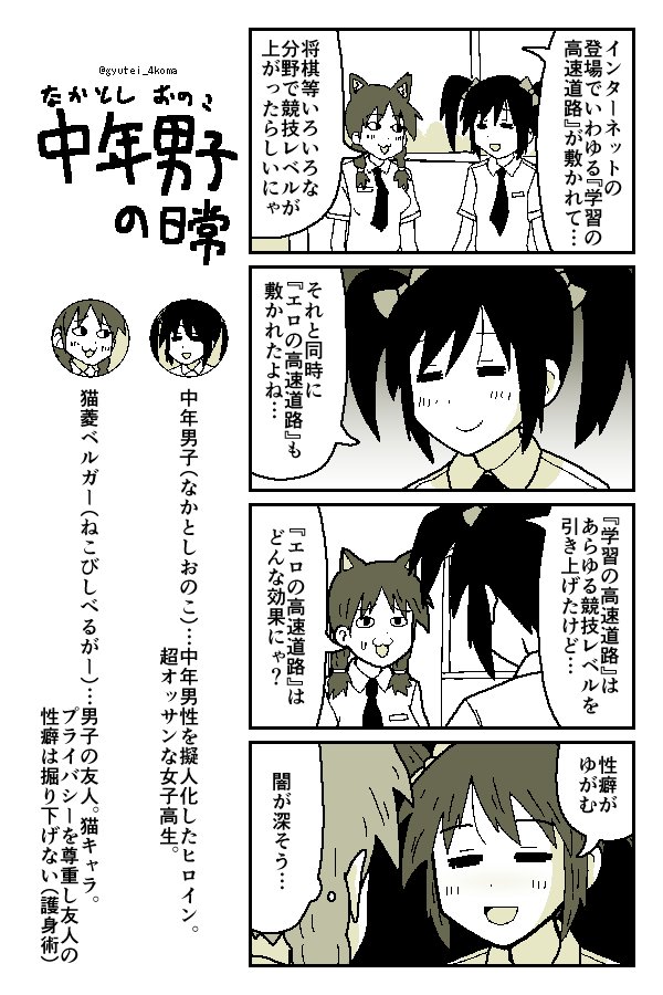 （再投稿）久々すぎて4本たまったら4本まとめて投稿するのを忘れてました  