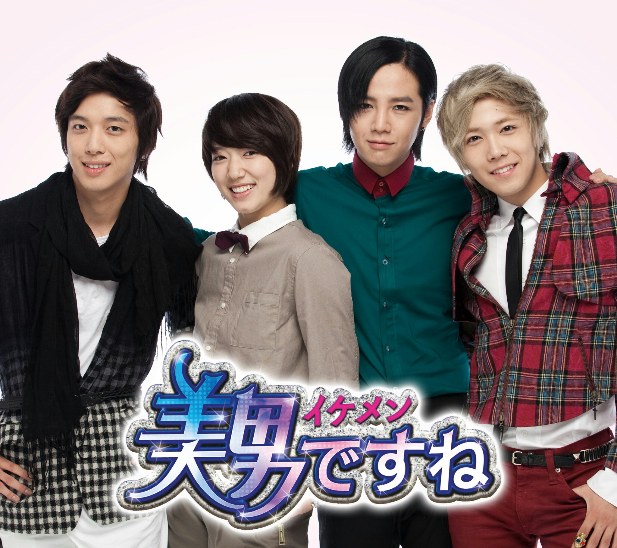 Showerin 面白いドラマ として当時幼稚園ママの間でdvdが回されるとほぼ見た全員が韓流にハマり出し 使う言葉がｱﾝﾆｮﾝ ﾐｱﾈ ﾖｼﾞｬになり ｶﾗｵｹでﾋﾞｯﾍﾞﾝ 2pm Cn Ftを韓国語で歌い ﾍﾟﾝﾐ ﾘﾘｲﾍﾞに通い 彼女たちと固い友情で結ばれ私の人生を変えた